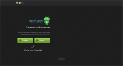 Desktop Screenshot of android-dev.net